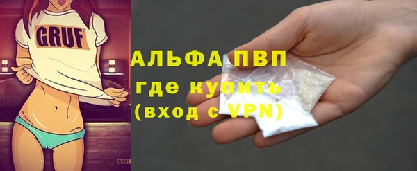 кокаин премиум Белокуриха