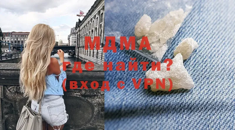 MDMA VHQ  Гаврилов Посад 