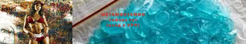 МЕТАМФЕТАМИН Methamphetamine  Гаврилов Посад 